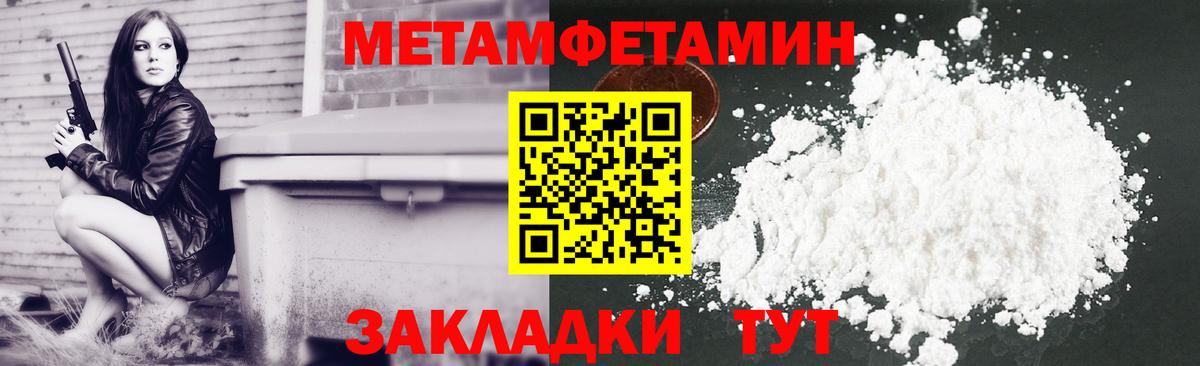 Большой Камень  АМФЕТАМИН  Вход с VPN  Амфетамин 98%  Амфетамин 