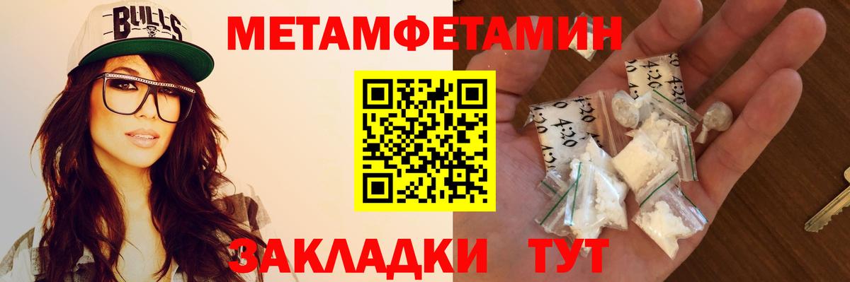 АМФ Premium Большой Камень
