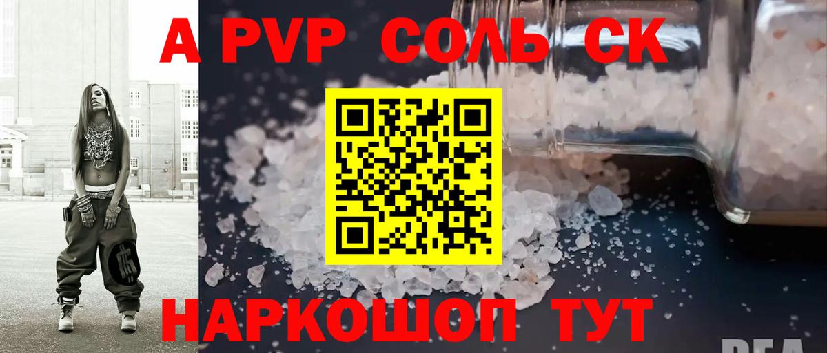  Cocaine Большой Камень
