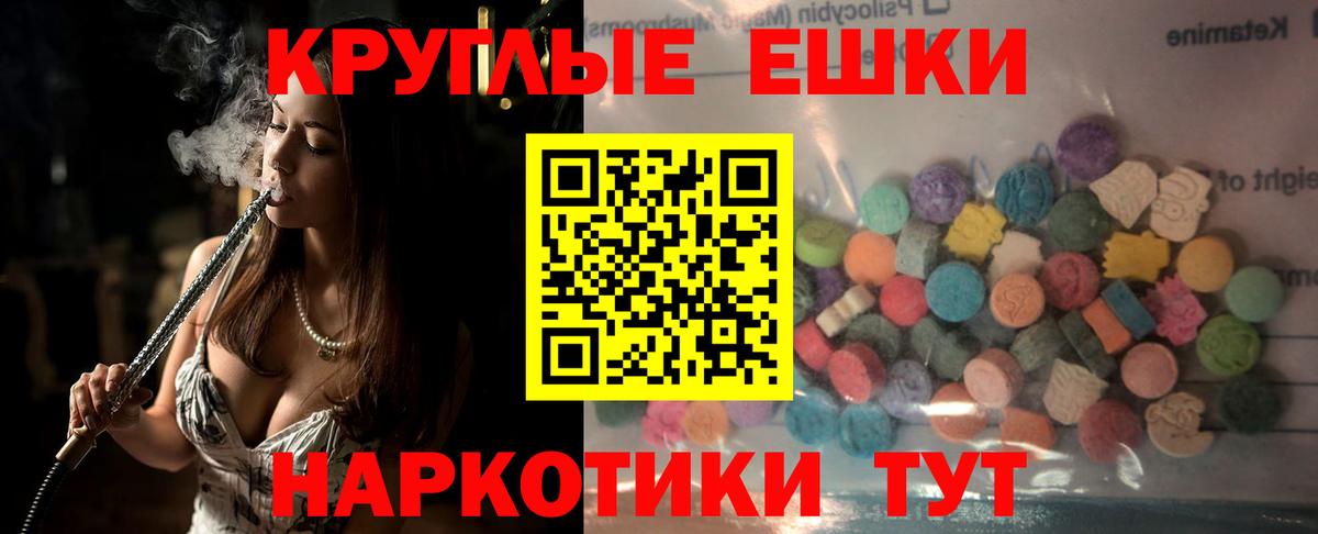 Ecstasy 250 мг  Ecstasy louis Vuitton  omg как зайти  Ecstasy  Большой Камень  Вход с VPN 