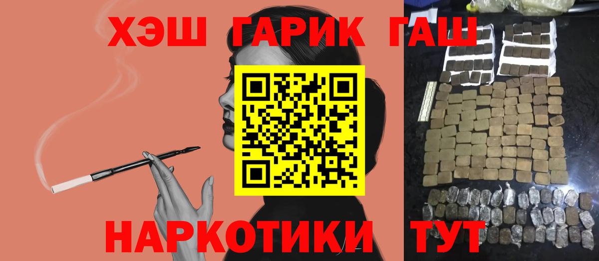Гашиш Cannabis Большой Камень