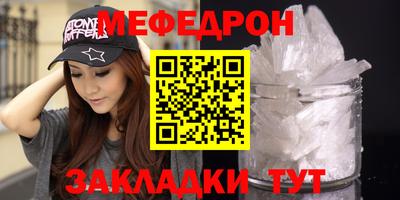 гидра Апшеронск