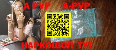 гидра Апшеронск