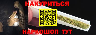 гидра Апшеронск