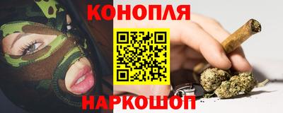 гидра Апшеронск