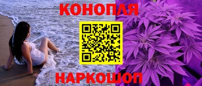гидра Апшеронск