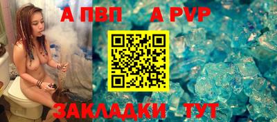 гидра Апшеронск