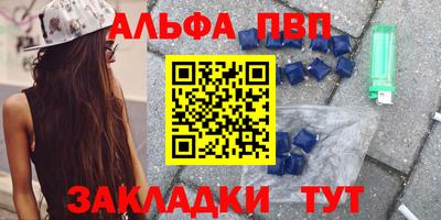 дистиллят марихуана Аргун