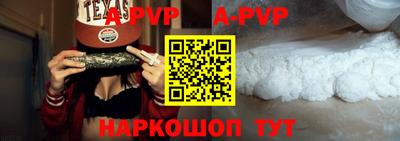 гидра Апшеронск