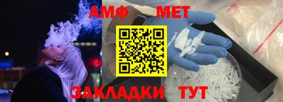гидра Апшеронск