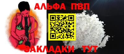 гидра Апшеронск