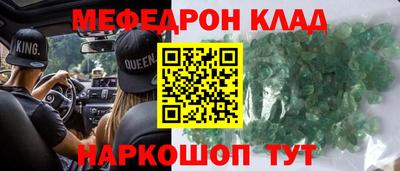 гидра Апшеронск