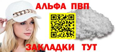 гидра Апшеронск