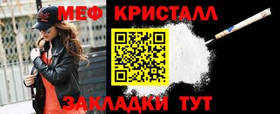 гидра Апшеронск