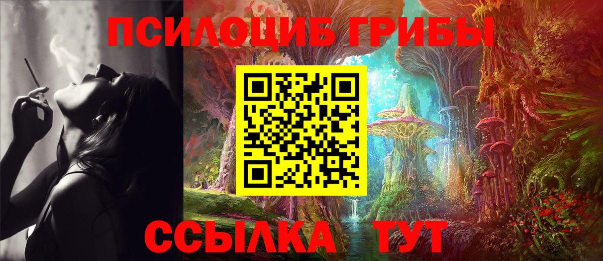 МАРИХУАНА  Большой Камень  MDMA  Лсд 25  МЕТ  ГАШИШ  Магазины продажи наркотиков  Мефедрон   Вход с VPN  Alpha PVP СОЛЬ кристаллы 
